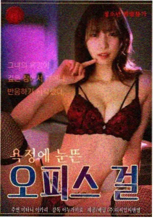 怪物漫画封面
