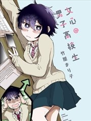 葬送的芙莉莲漫画封面